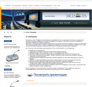 metaphora.org metaphora.org